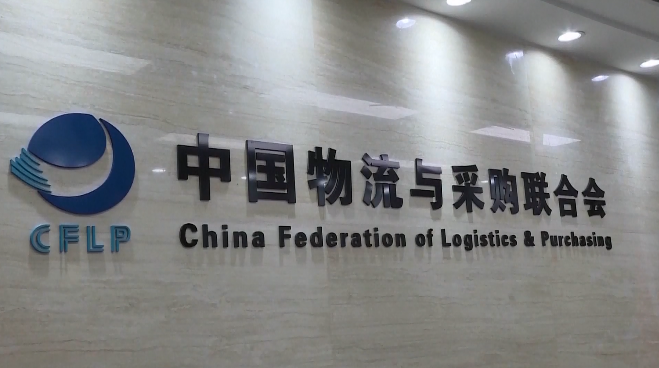 Indeks Harga Komoditas Curah Tiongkok Naik selama Enam Bulan Berturut-turut