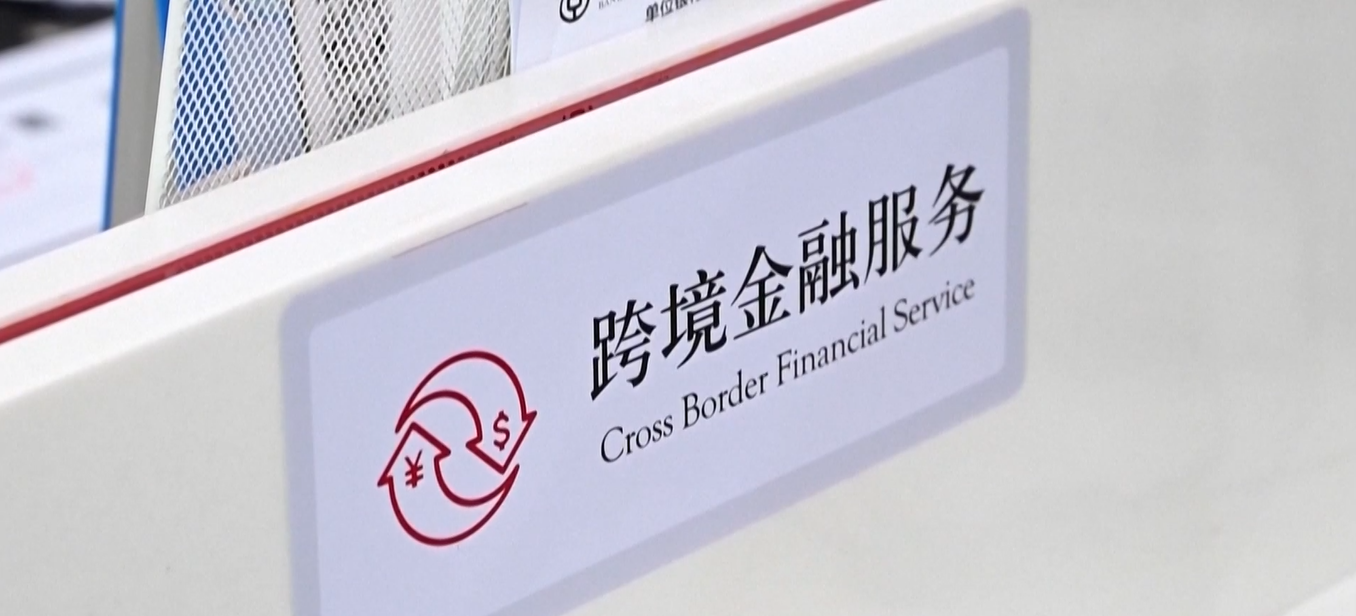 Tiongkok Luncurkan Langkah-langkah Baru untuk Fasilitasi Perdagangan Lintas Batas