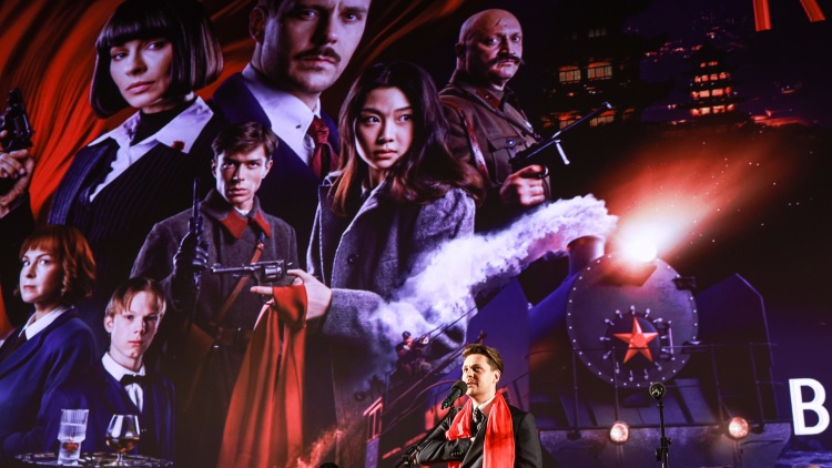 banner