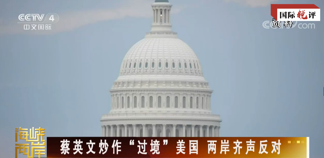 Taiwan adalah Taiwan Tiongkok menyelesaikan masalah Taiwan adalah urusan rakyat Tiongkok