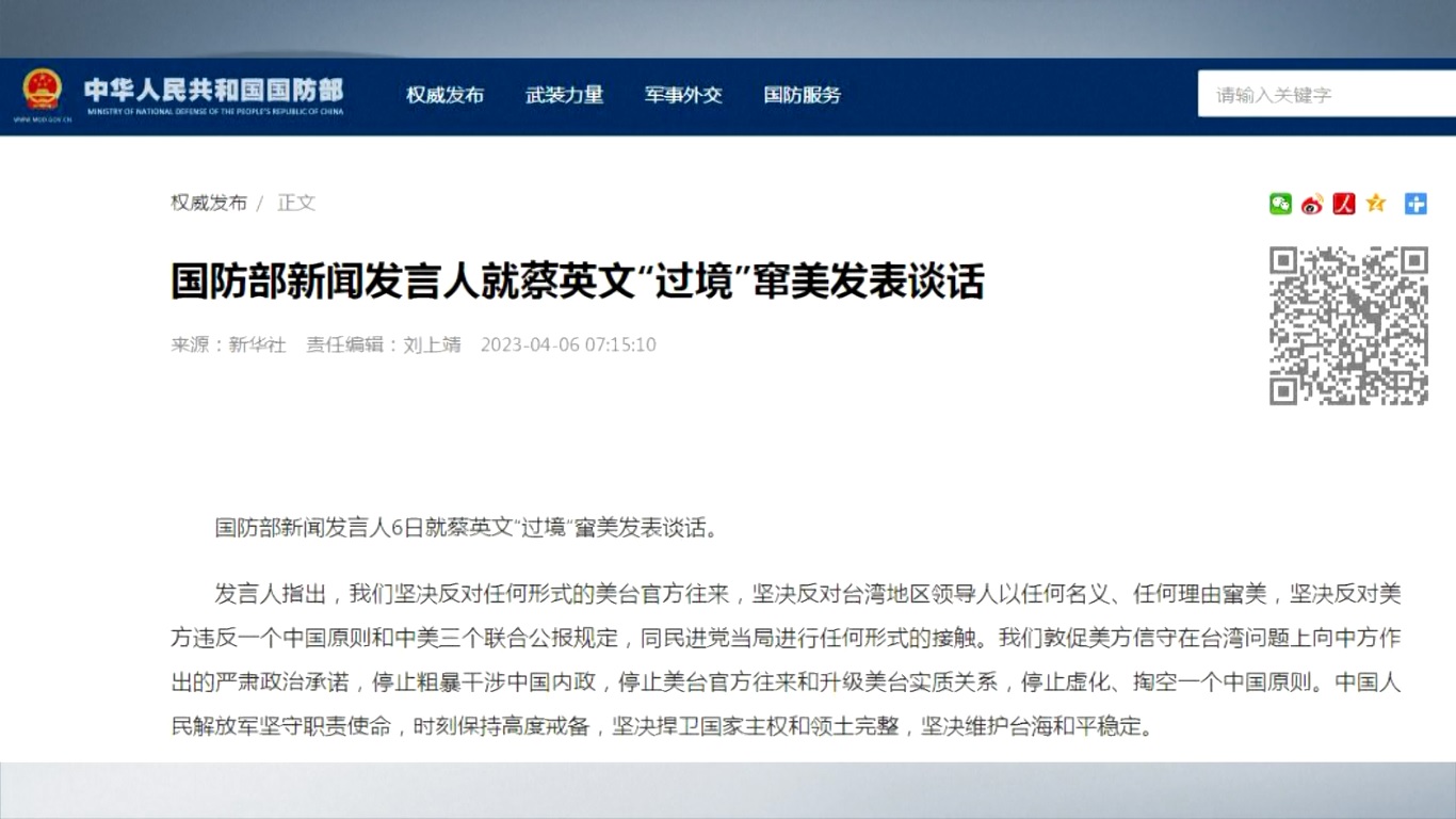 Tiongkok mendesak pihak AS untuk menghormati komitmen politiknya yang sungguh-sungguh kepada Tiongkok terkait masalah Taiwan