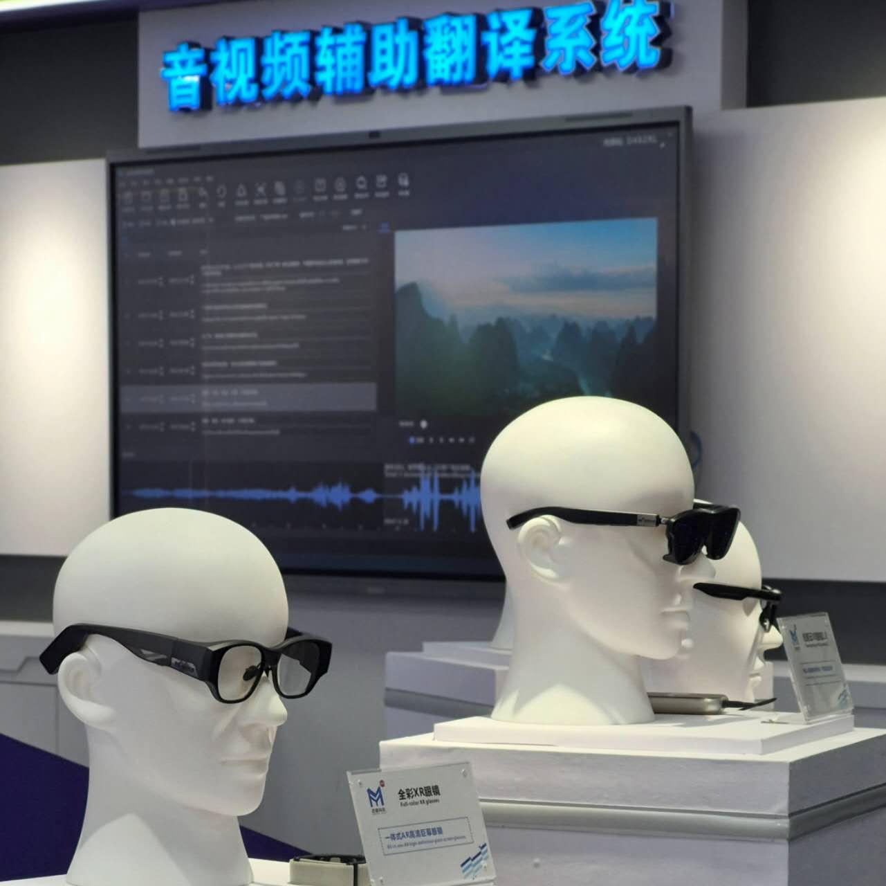 Peserta Tur Media Mitra ASEAN "China UP Close" Mengunjungi Sejumlah Pusat Inovasi dan Teknologi di Nanning