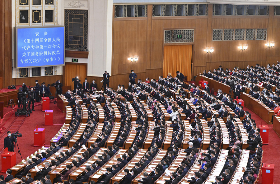 Sidang ke-1 KRN ke-14 Tiongkok meluluskan keputusan mengenai rancangan reformasi kelembagaan Dewan Negara dan telah meratifikasi rancangan tersebut