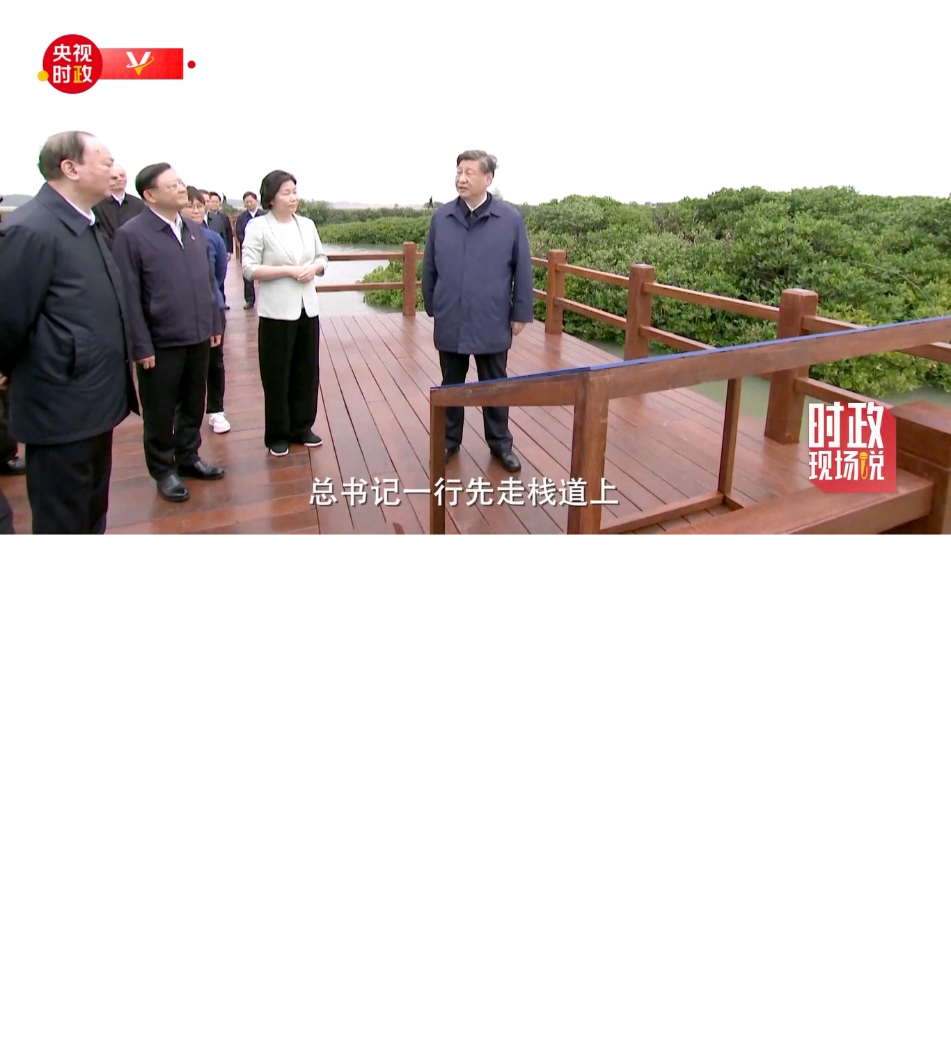 Xi
