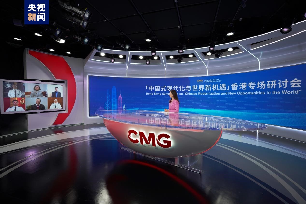 Seminar khusus dan program khusus ‘Modernisasi ala Tiongkok dan Peluang Baru Dunia’ yang diselenggarakan oleh Stasiun Pusat Asia-Pasifik China Media Group secara resmi diselenggarakan di Hong Kong