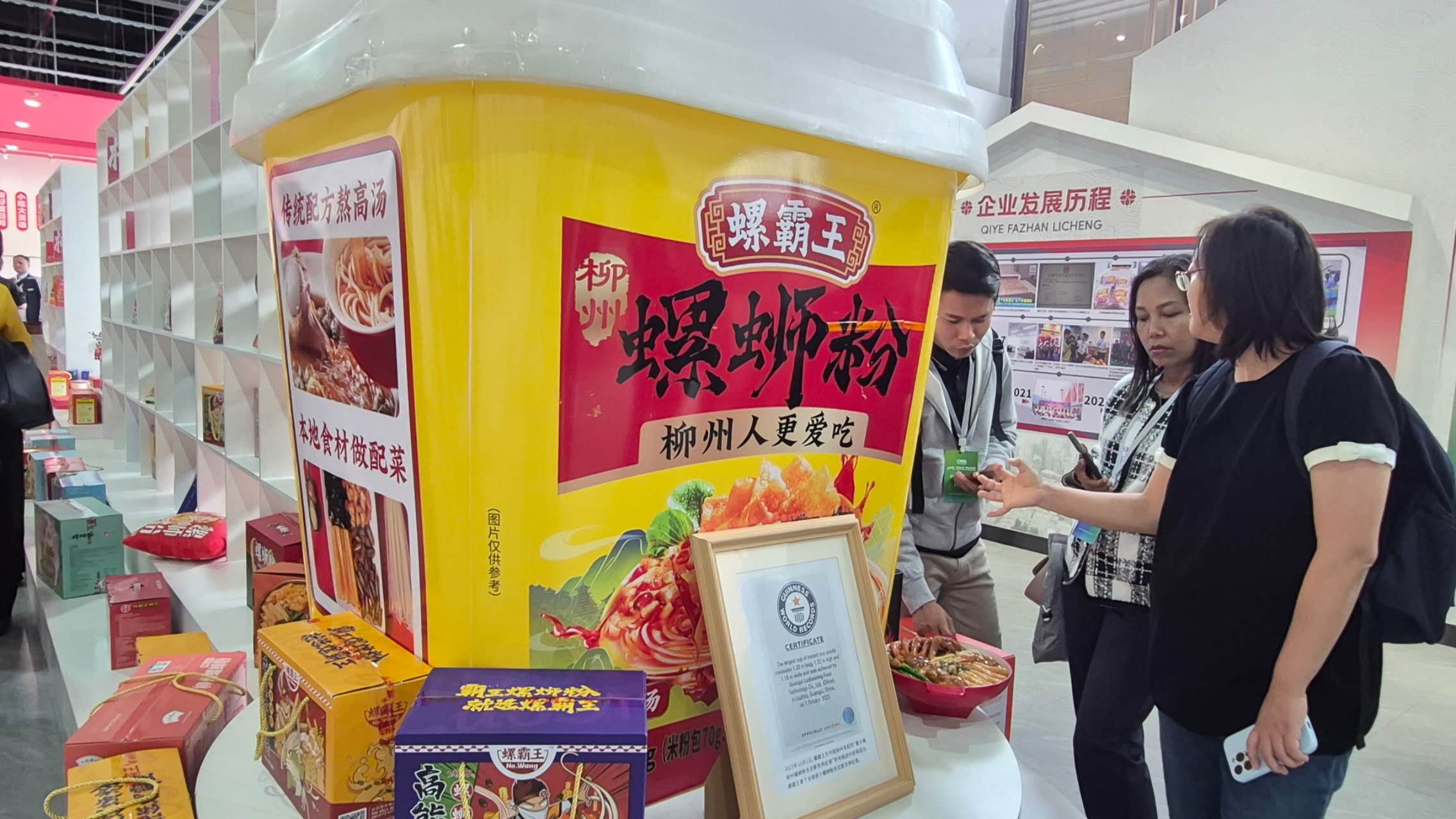 Keberhasilan Transformasi Industri Mie Siput Liuzhou dari Kuliner Tradisional Menjadi Industri Bernilai Miliaran Yuan