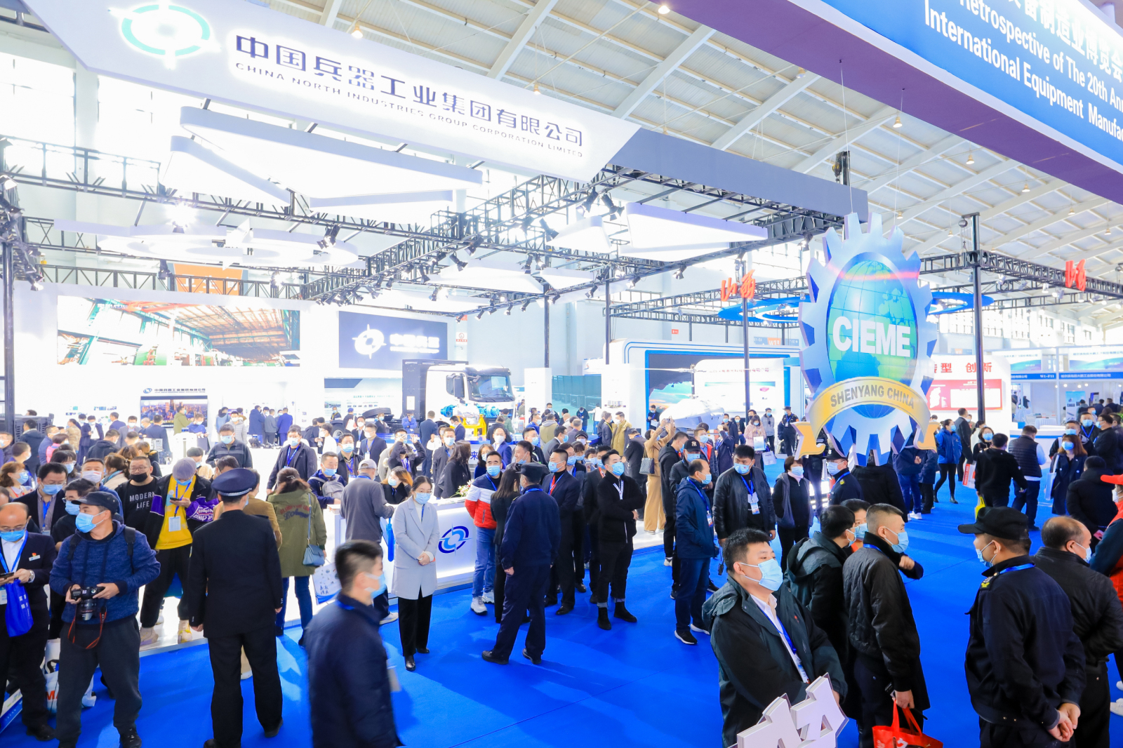 Pameran Manufaktur Tiongkok telah tumbuh dalam konteks revitalisasi Tiongkok